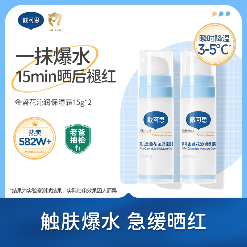 图片[32]-抢好价！9元洗衣液5.4斤+乌苏啤酒+舒客电动牙刷+定妆散粉+十八籽手串+AG情侣拖鞋-全民淘