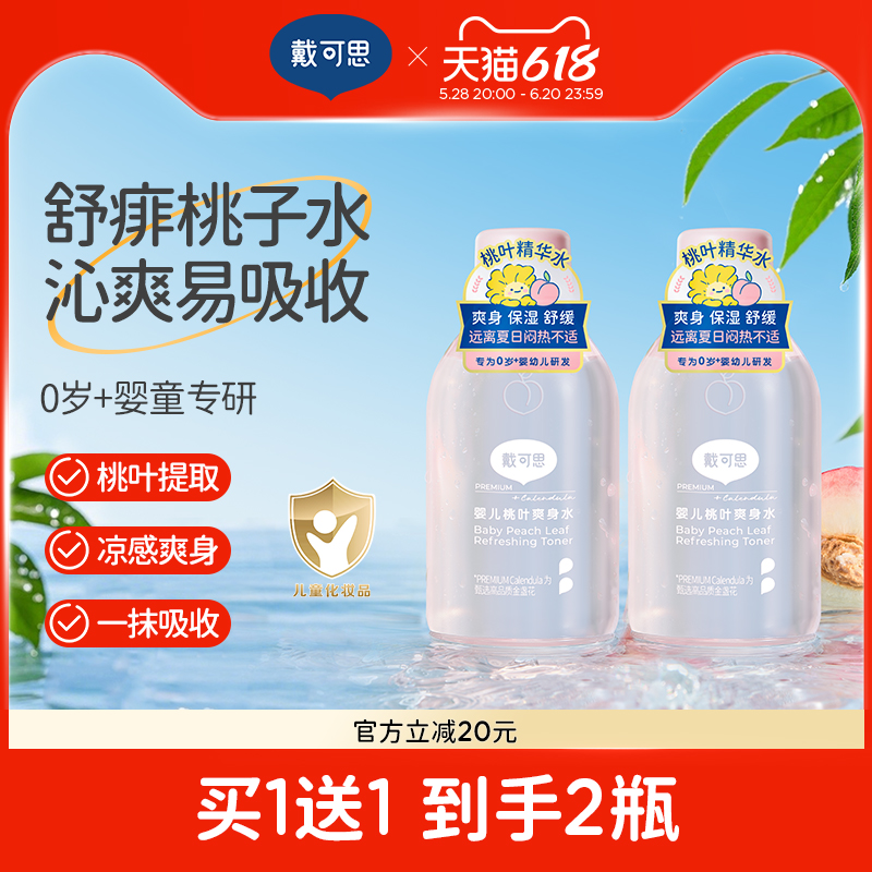 图片[29]-抢好价！9元电动剃须刀+十年陈皮+护童追背学习椅+智能降噪耳机+近视眼镜-全民淘