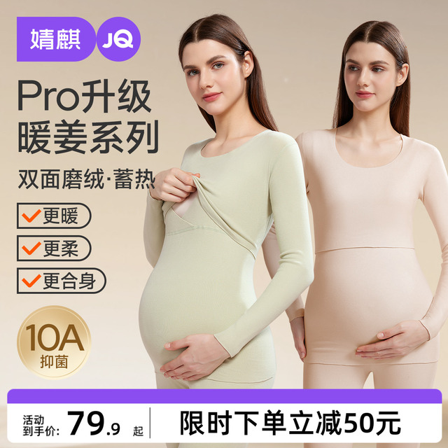 图片[38]-抢好价！9元8瓶苏打水+针织保暖围巾+烘鞋器+随身WiFi+工装羽绒服+润唇膏+记忆枕芯-全民淘