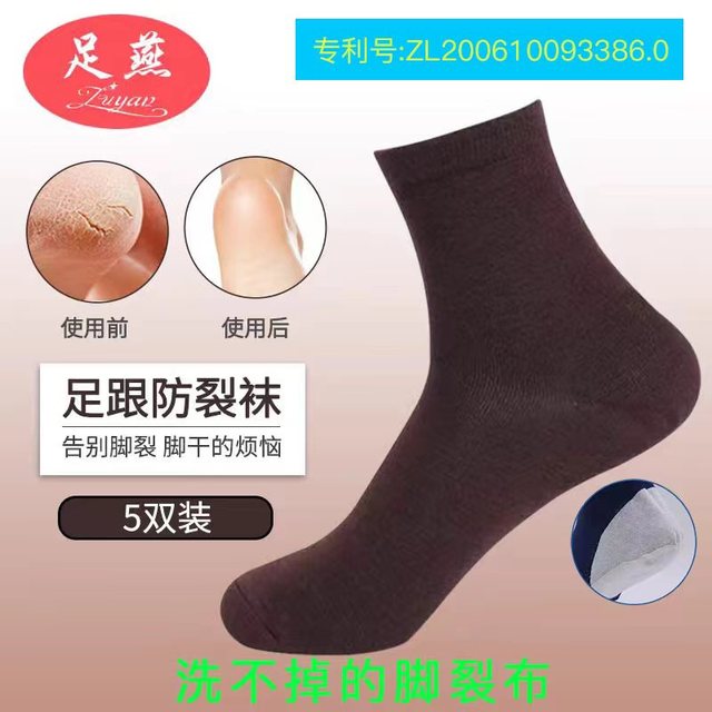 图片[33]-抢好价！9元羊脂皂+相机蓝牙耳机+意林作文+章丘老式铁锅+痘痘贴+男士抗菌内裤-全民淘