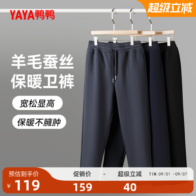 图片[35]-抢好价！9元羽绒服清洁湿巾+取暖器+灵芝孢子粉+臂式血压计+口罩+杉杉纯棉衬衫-全民淘