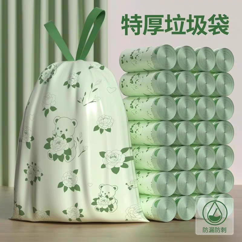 图片[3]-抢好价！7元垃圾袋200只+玻尿酸面膜+复古音箱+奶酪棒+骨传导蓝牙耳机+速干短袖-全民淘