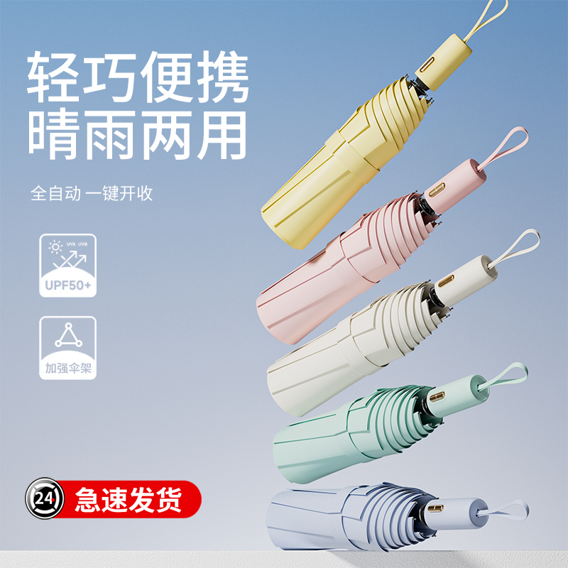 图片[35]-抢好价！9元冰丝6D眼罩+蓝牙耳机+驼背矫正器+无线鼠标+泸州老窖白酒+周大生紫藤花项链-全民淘