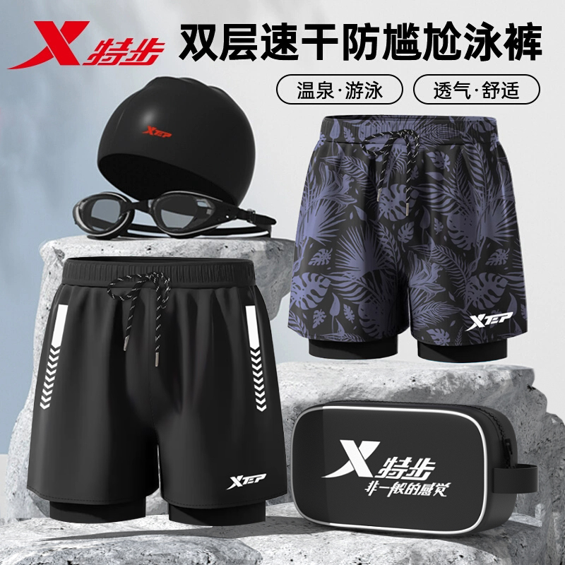 图片[31]-抢好价！9元电动牙刷+黑猪猪油+16英寸落地扇+矫正驼背神器+护颈椎枕头+运动套装-全民淘