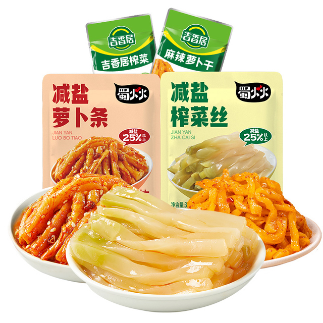 图片[3]-抢好价！8元蟹黄干脆面30包+随身wifi+清扬洗发水+负离子卷直梳+吸管保温杯-全民淘