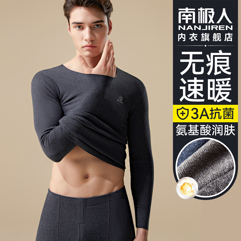 图片[25]-抢好价！9元100w快充线+香辣卤味零食+飞毛腿充电宝+伯希和冲锋衣+轻薄羽绒服-全民淘