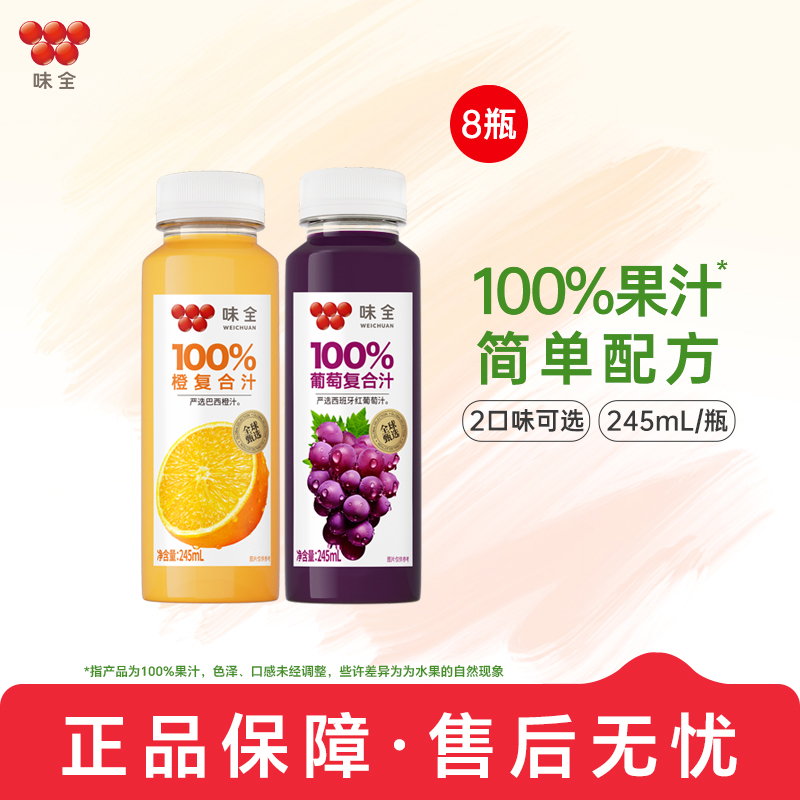 图片[7]-抢好价！9元NPC苹果汁10盒+卡拉羊行李箱+快充线+纯棉被罩+长袖白衬衫-全民淘