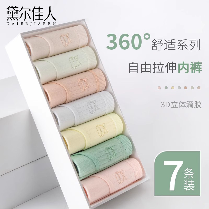 图片[36]-抢好价！9元护眼台灯+飞科剃须刀+茉莉银针茶+登山手杖+体检套餐+护发精油+维生素复合片-全民淘