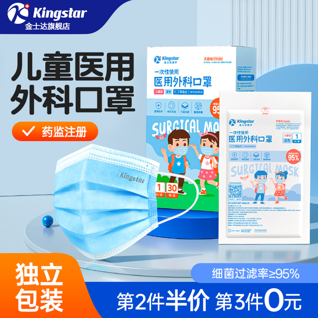 图片[24]-抢好价！9元羽绒服清洁湿巾+取暖器+灵芝孢子粉+臂式血压计+口罩+杉杉纯棉衬衫-全民淘