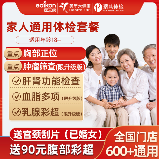 图片[44]-抢好价！9元香氛护手霜3支+无线鼠标+护腰带腰托+折叠躺椅+云南白药牙膏+周大生项链-全民淘