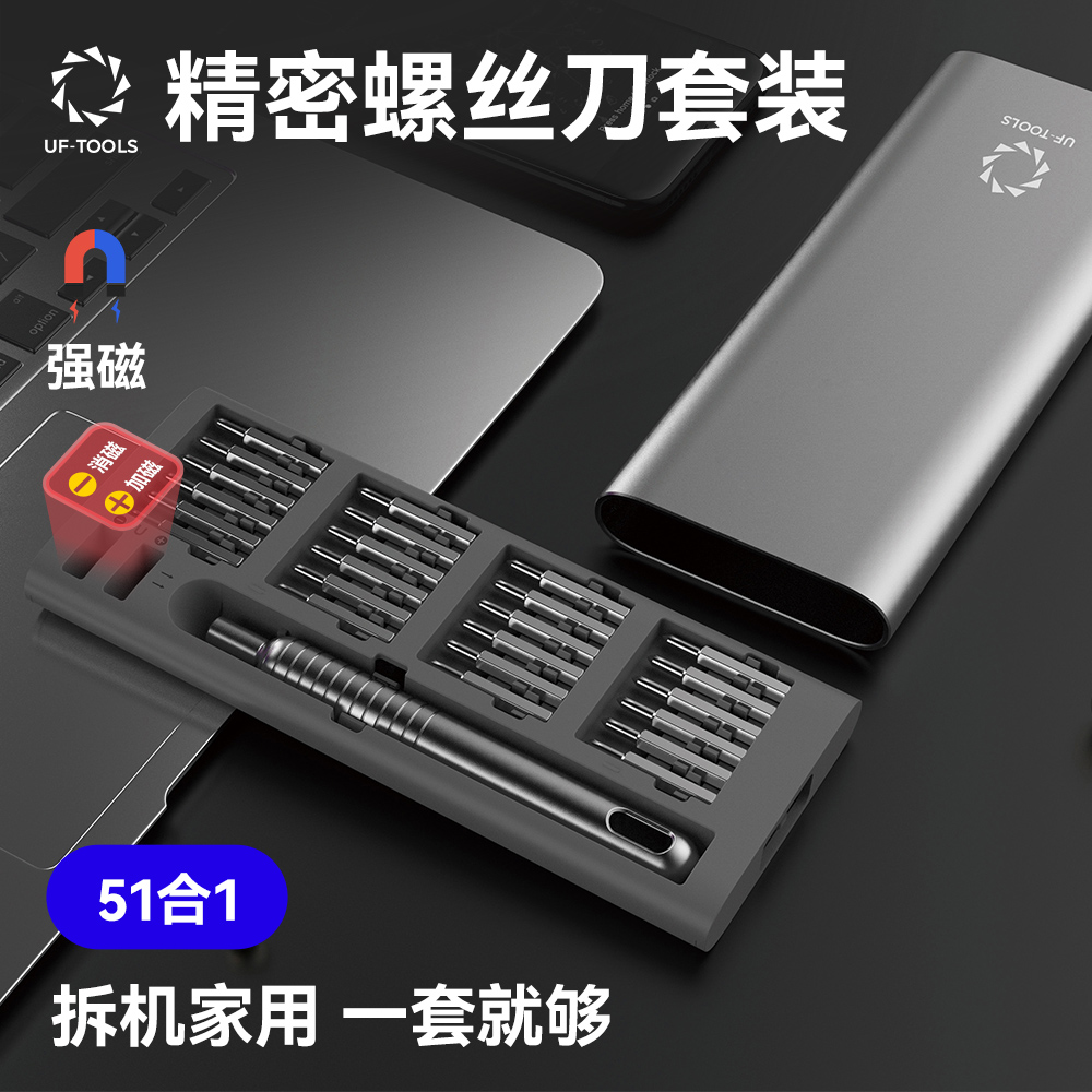 图片[2]-抢好价！9元零食封口机+夏威夷果仁+上美影手办+魔术贴运动凉鞋+高露洁牙膏-全民淘