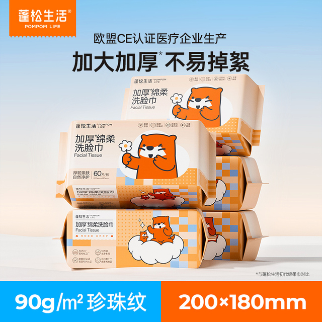 图片[10]-抢好价！9元蜂助手随身wifi+橄榄油+张裕葡萄酒+南孚电池+奥特曼立体书+骆驼冲锋衣-全民淘