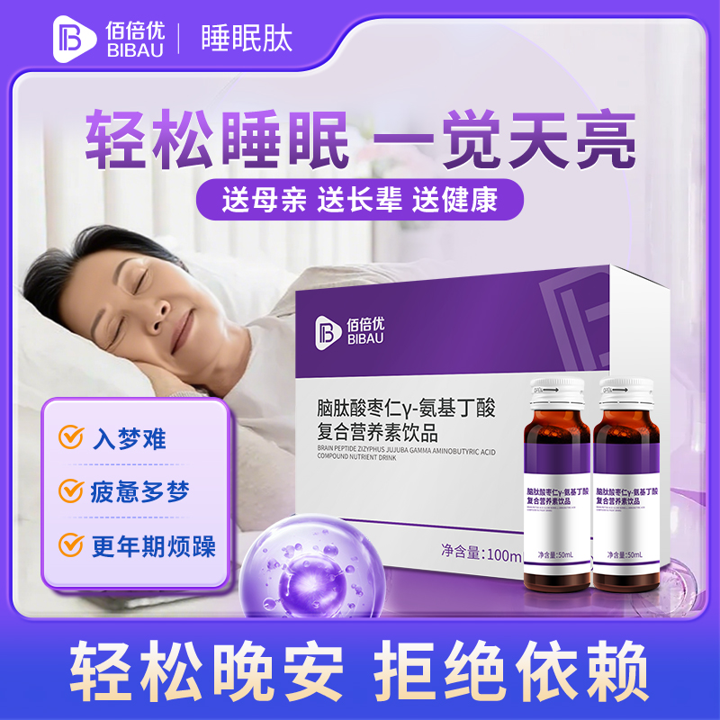图片[6]-抢好价！9元洗衣液5.4斤+乌苏啤酒+舒客电动牙刷+定妆散粉+十八籽手串+AG情侣拖鞋-全民淘