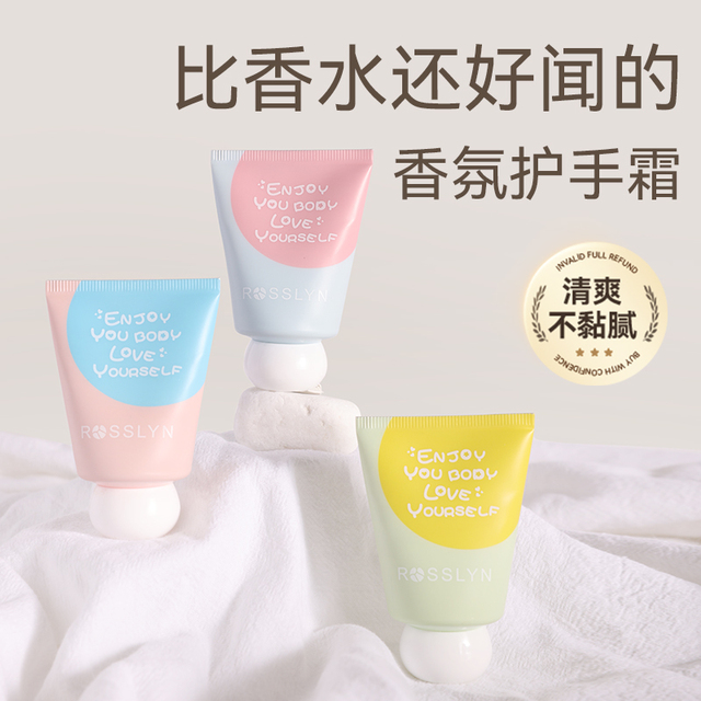 抢好价！9元香氛护手霜3支+无线鼠标+护腰带腰托+折叠躺椅+云南白药牙膏+周大生项链-全民淘