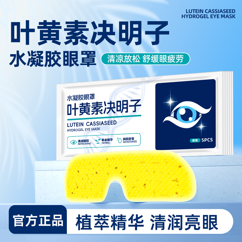 图片[10]-抢好价！8元避孕套24只+水龙头过滤器+361洞洞凉鞋+体检套餐+蓝牙头戴耳机-全民淘