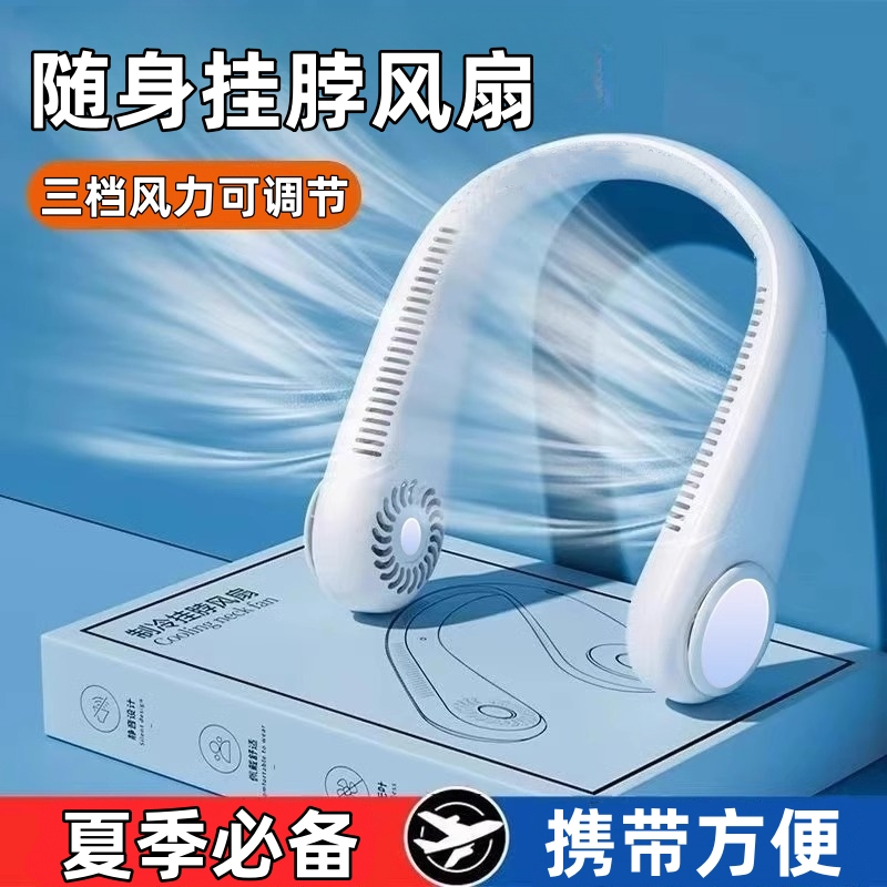 图片[12]-抢好价！5元艾草锤+飞科剃须刀+冈本冰粒避孕套+挂脖风扇+脆脆鲨威化+运动拖鞋-全民淘