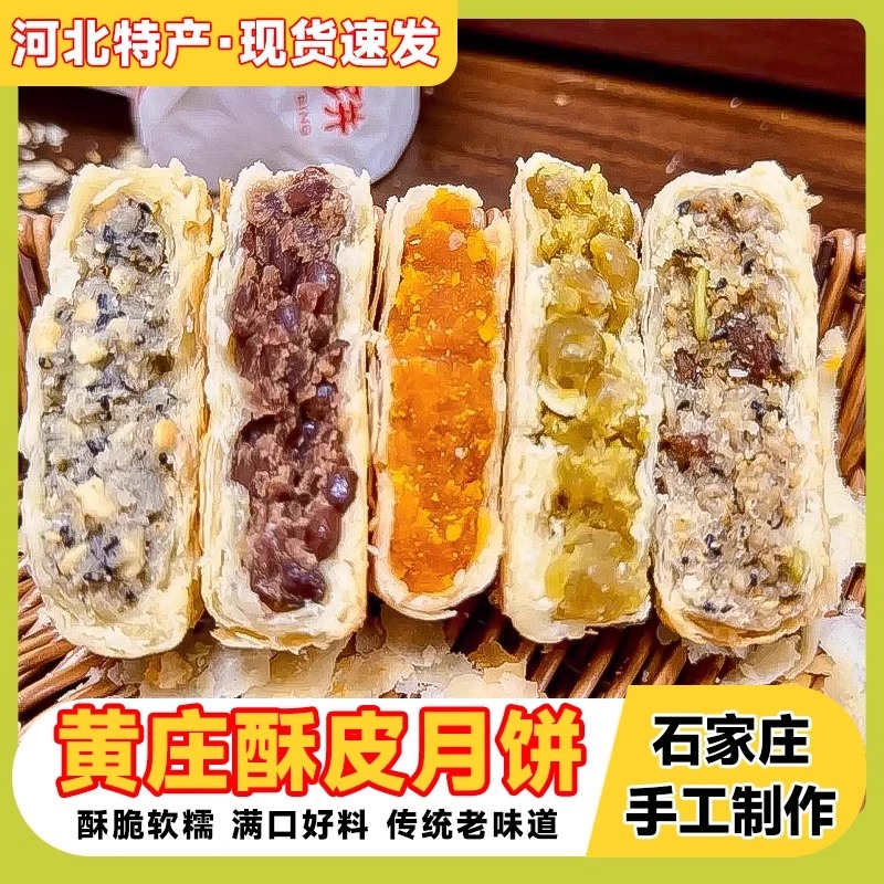 图片[8]-抢好价！9元避孕套46只+脑白金口服液+纯铜芯1.8插排+组合装花茶+润本驱蚊液-全民淘