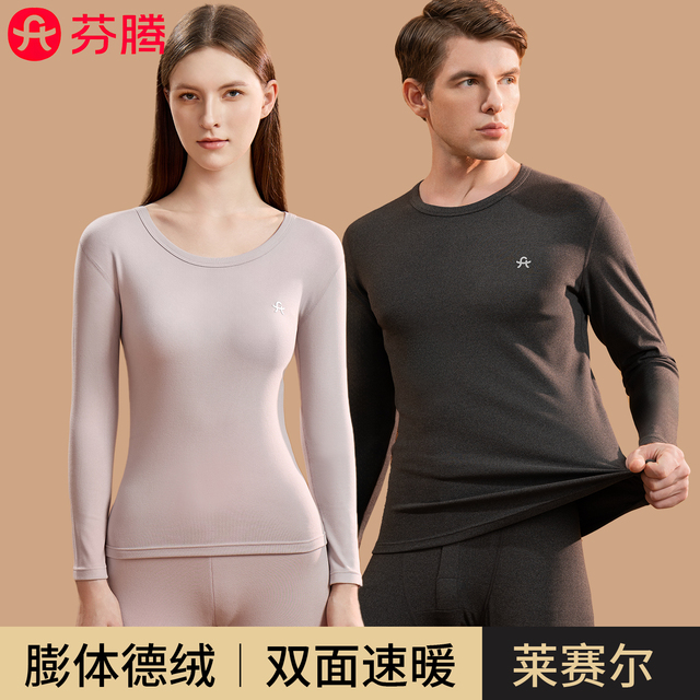 图片[37]-抢好价！9元8瓶苏打水+针织保暖围巾+烘鞋器+随身WiFi+工装羽绒服+润唇膏+记忆枕芯-全民淘