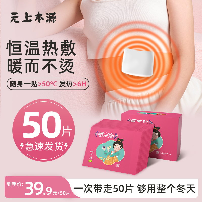 图片[10]-抢好价！6元玉米须茶+有友鸡爪+智能体脂秤+玻尿酸补水喷雾+微压快炖锅+美邦开衫外套-全民淘
