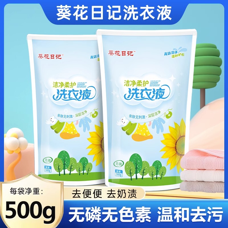 图片[4]-抢好价！9元有机银耳+山西黄小米+骨传导蓝牙耳机+贝德玛卸妆水+速干沙滩裤+护肝片-全民淘