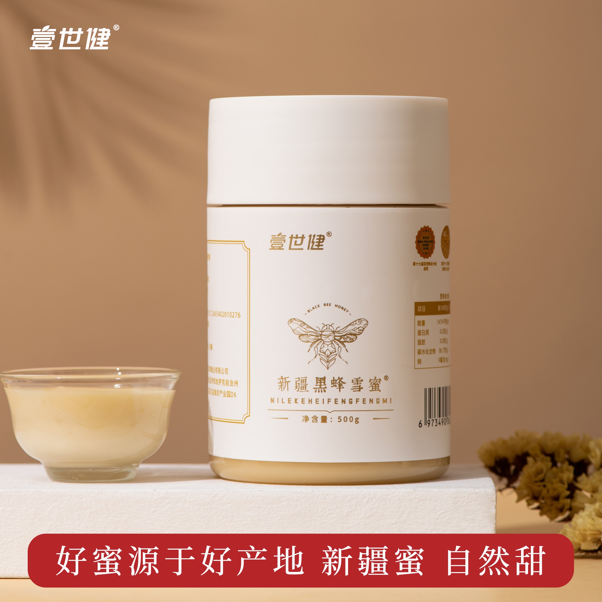 图片[21]-抢好价！9元冰丝6D眼罩+蓝牙耳机+驼背矫正器+无线鼠标+泸州老窖白酒+周大生紫藤花项链-全民淘