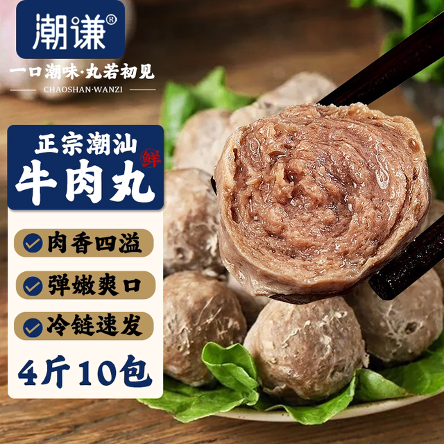 图片[12]-抢好价！9元定型发胶喷雾+小霸王儿童手表+氨基酸骨胶原钙+美的养生壶+益生菌溶豆-全民淘