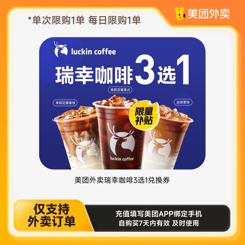 图片[3]-抢好价！9元电动牙刷+黑猪猪油+16英寸落地扇+矫正驼背神器+护颈椎枕头+运动套装-全民淘