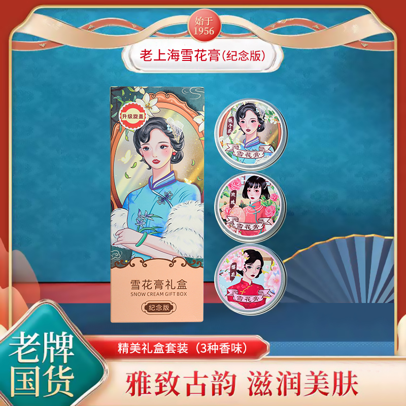 图片[11]-抢好价！8元朱砂手串+无叶吹风机+舒蕾洗发水+高钙奶粉+连帽羽绒服+宫廷糕点礼盒-全民淘