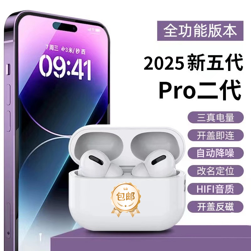 图片[13]-抢好价！6元澳宝沐浴露+超声波清洗机+登山鞋+笔记本散热器+头戴蓝牙耳机+红玛瑙手串-全民淘