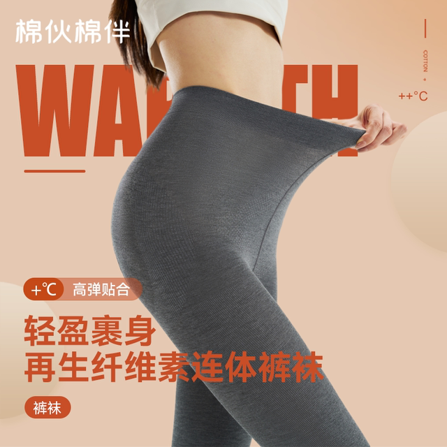 图片[32]-抢好价！9元定型发胶喷雾+小霸王儿童手表+氨基酸骨胶原钙+美的养生壶+益生菌溶豆-全民淘