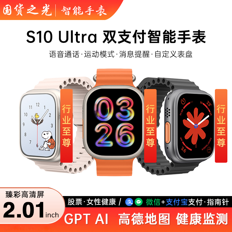 图片[43]-抢好价！6元65W快充线4合1+便宜特仑苏+带胸垫连衣裙+移动床边桌+户外冲锋衣-全民淘