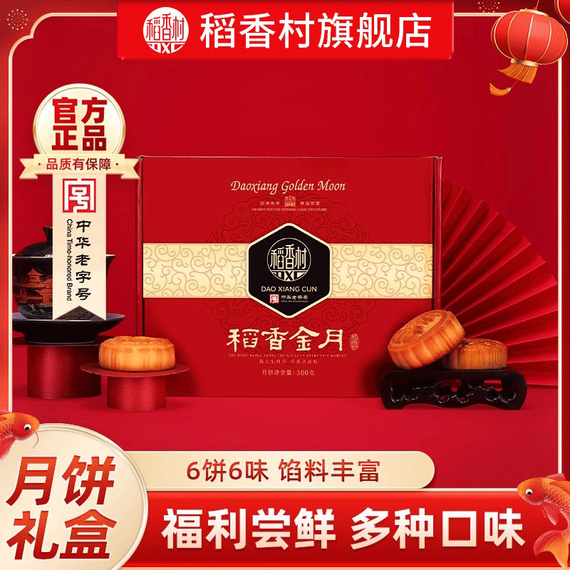 图片[2]-抢好价！9元洗衣液5.4斤+乌苏啤酒+舒客电动牙刷+定妆散粉+十八籽手串+AG情侣拖鞋-全民淘