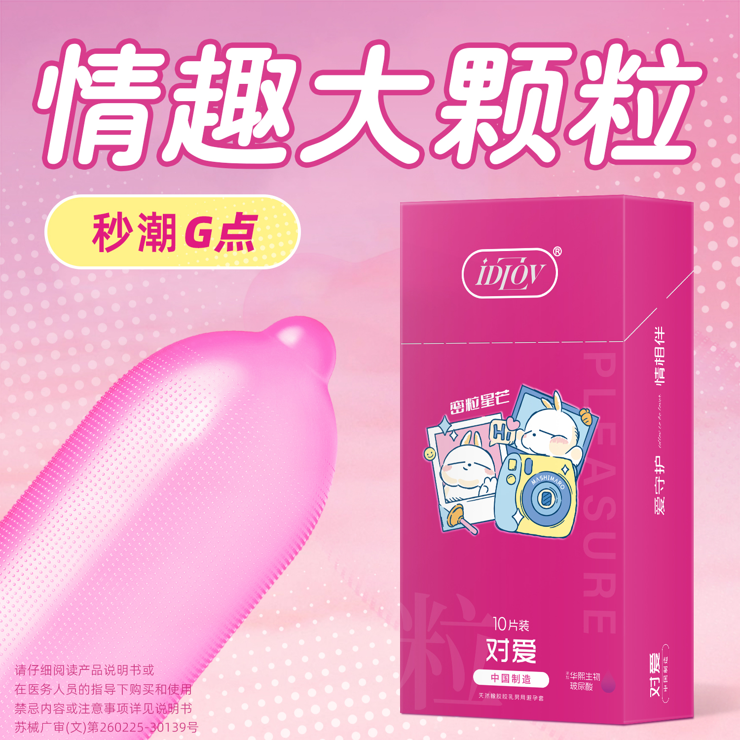 图片[3]-抢好价！9元稻香村月饼+印度神油+原汁机+蒙古包蚊帐+炒酸奶机+车载香氛+拉杆行李箱-全民淘