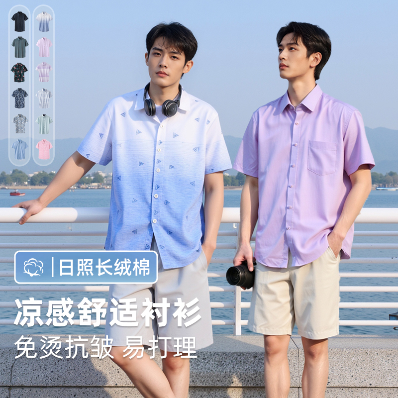 图片[32]-抢好价！9元电动剃须刀+十年陈皮+护童追背学习椅+智能降噪耳机+近视眼镜-全民淘
