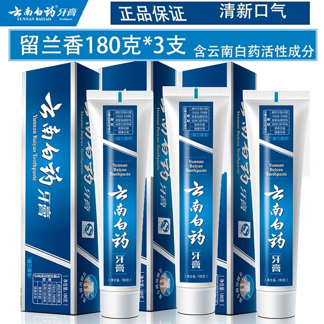 图片[30]-抢好价！9元香氛护手霜3支+无线鼠标+护腰带腰托+折叠躺椅+云南白药牙膏+周大生项链-全民淘