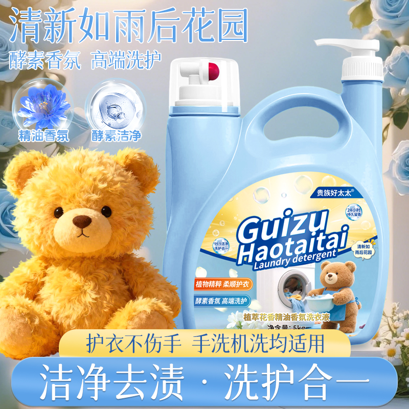 图片[11]-抢好价！9元有机银耳+盖中盖氨糖+无线机械键盘+运动袜子+香氛洗衣液+加绒加厚棉服-全民淘