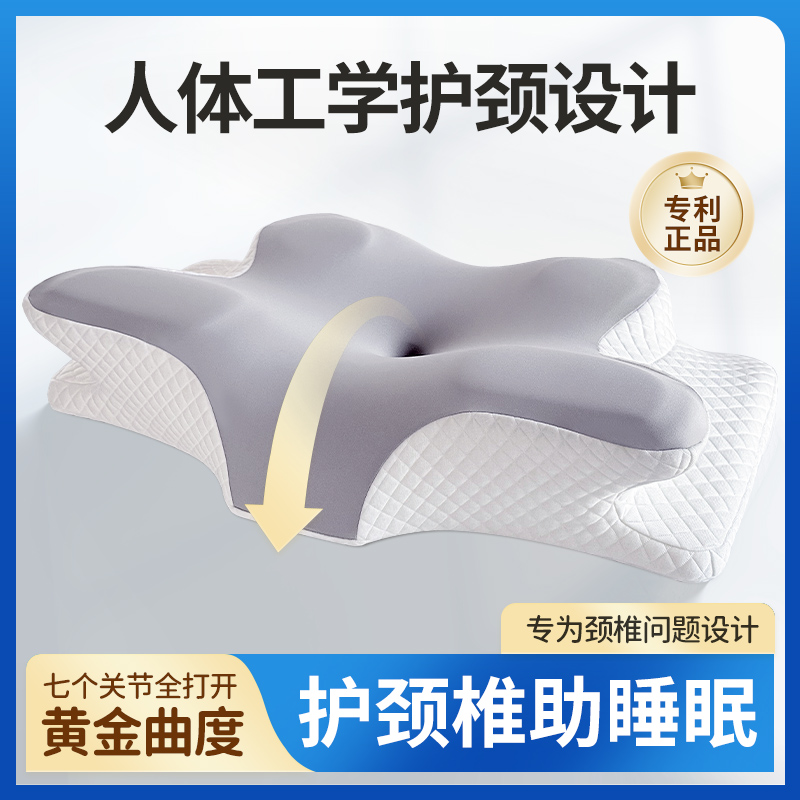 图片[17]-抢好价！9元电动牙刷+黑猪猪油+16英寸落地扇+矫正驼背神器+护颈椎枕头+运动套装-全民淘