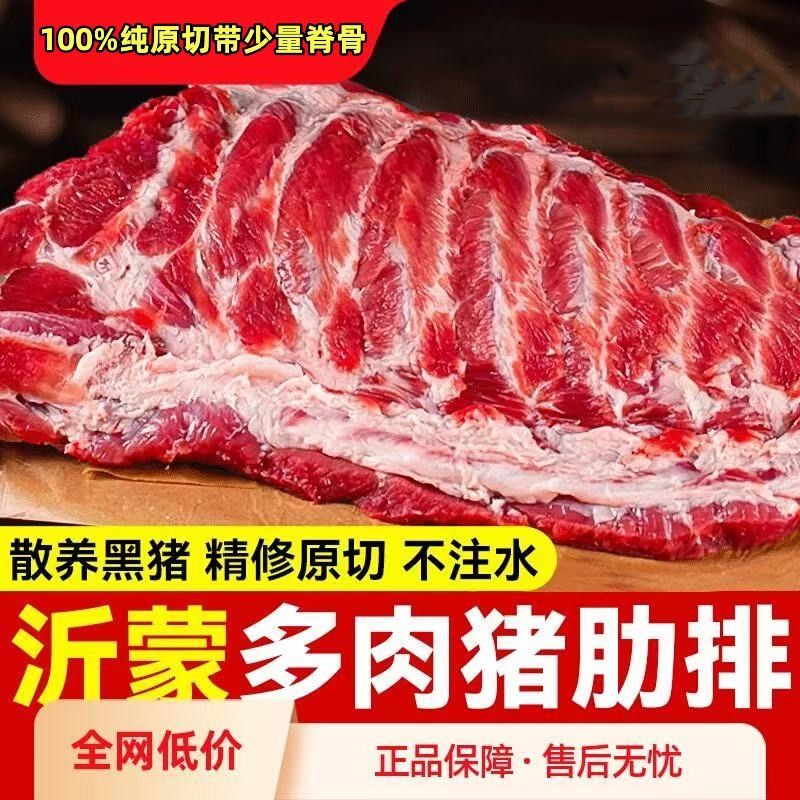 图片[11]-抢好价！9元特级胎菊+卷直发梳+土猪精排+电加热暖脚宝+冷吃牛肉+3CE化妆品-全民淘