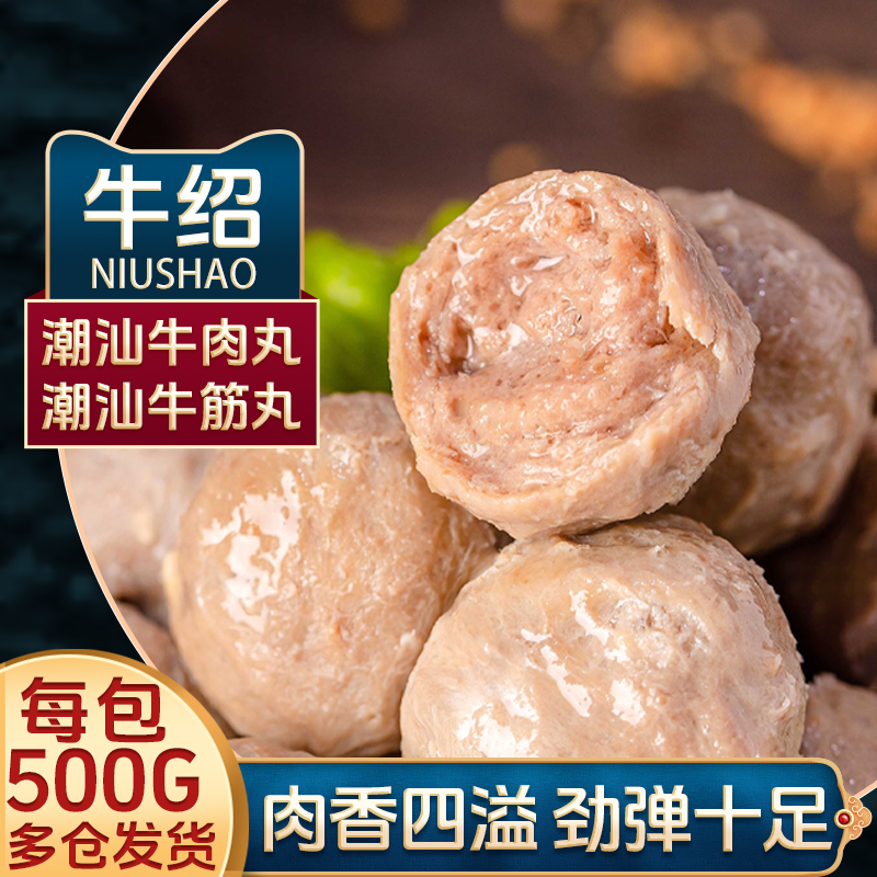 图片[21]-抢好价！7元垃圾袋200只+玻尿酸面膜+复古音箱+奶酪棒+骨传导蓝牙耳机+速干短袖-全民淘
