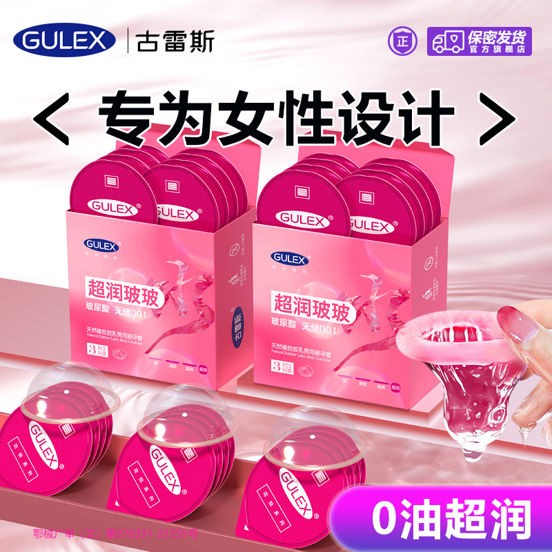 图片[37]-抢好价！9元冰丝6D眼罩+蓝牙耳机+驼背矫正器+无线鼠标+泸州老窖白酒+周大生紫藤花项链-全民淘