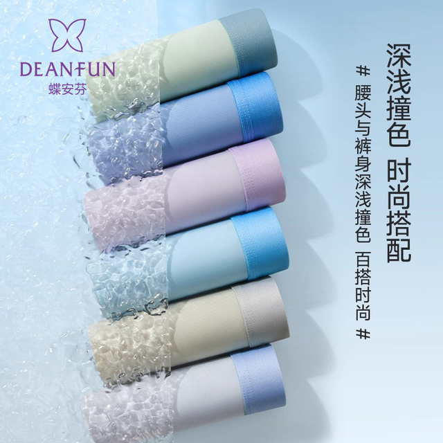 图片[21]-抢好价！6元开胃酸豆角+香山体脂秤+燕窝粥+可心柔婴儿纸巾+香氛洗衣液+羽绒服-全民淘