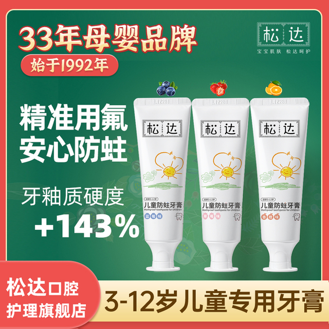 图片[25]-抢好价！9元定型发胶喷雾+小霸王儿童手表+氨基酸骨胶原钙+美的养生壶+益生菌溶豆-全民淘