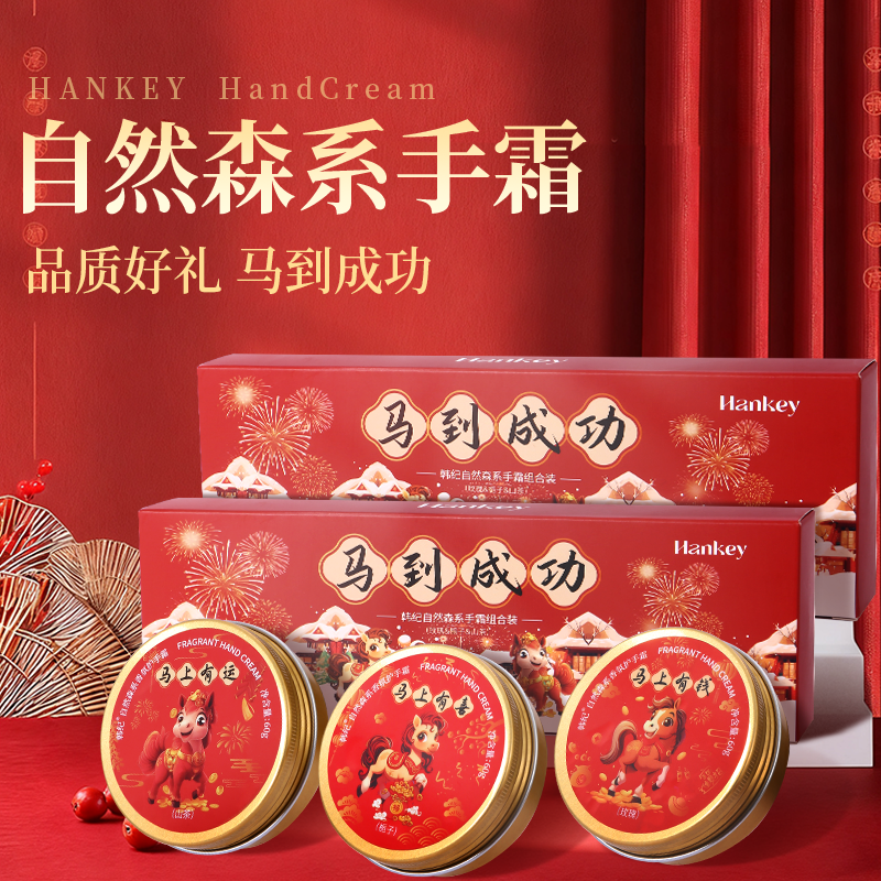 图片[18]-抢好价！9元防爆热水袋+午餐肉+鹅毛羽毛球+骆驼登山鞋+羽绒服+儿童健康零食-全民淘