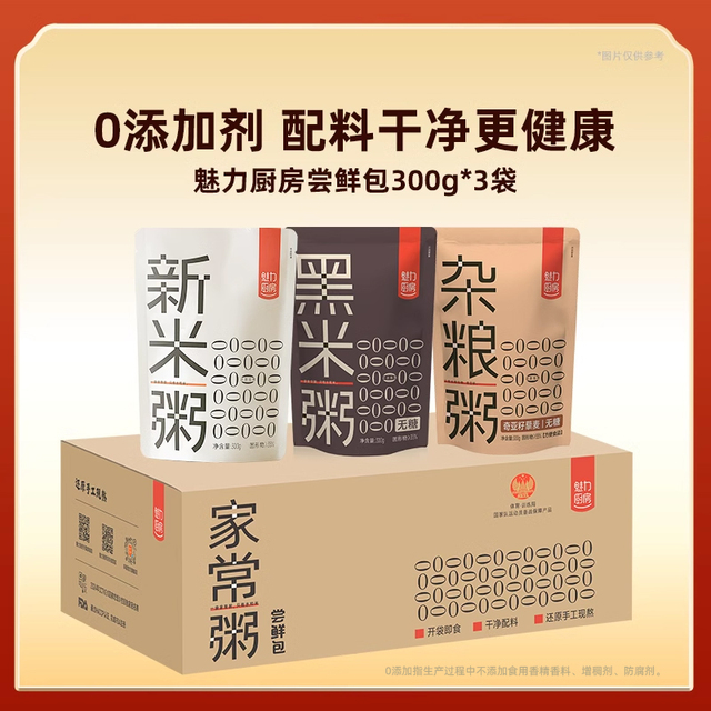 图片[4]-抢好价！9元羽绒服清洁湿巾+取暖器+灵芝孢子粉+臂式血压计+口罩+杉杉纯棉衬衫-全民淘