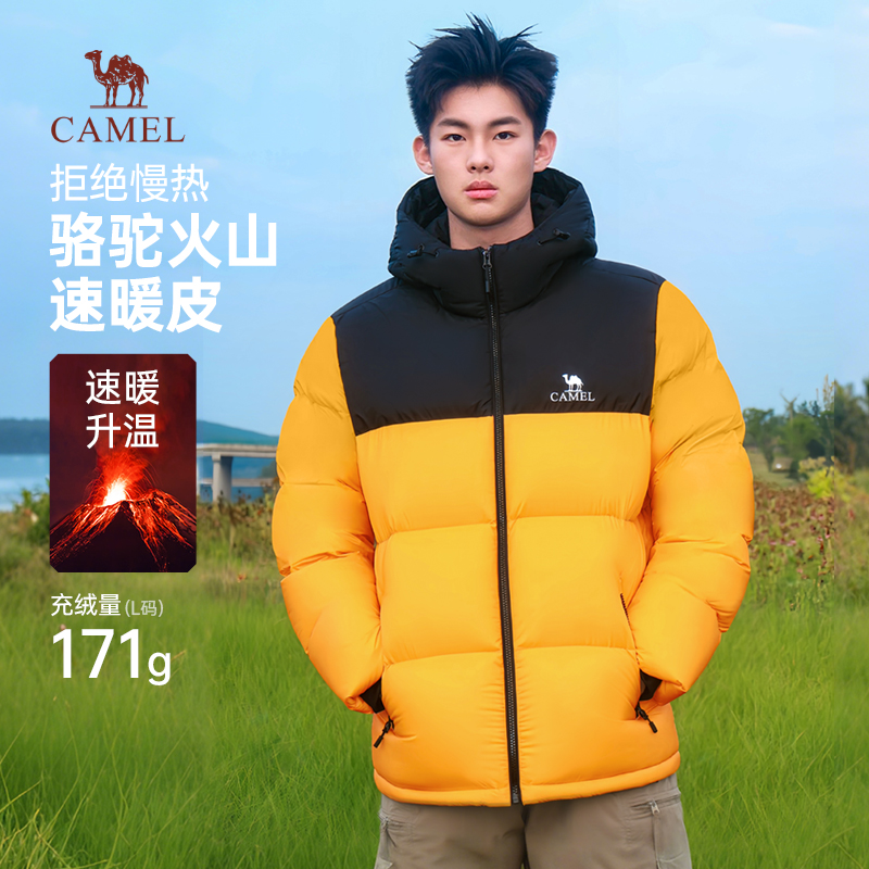 图片[20]-抢好价！9元NPC苹果汁10盒+卡拉羊行李箱+快充线+纯棉被罩+长袖白衬衫-全民淘