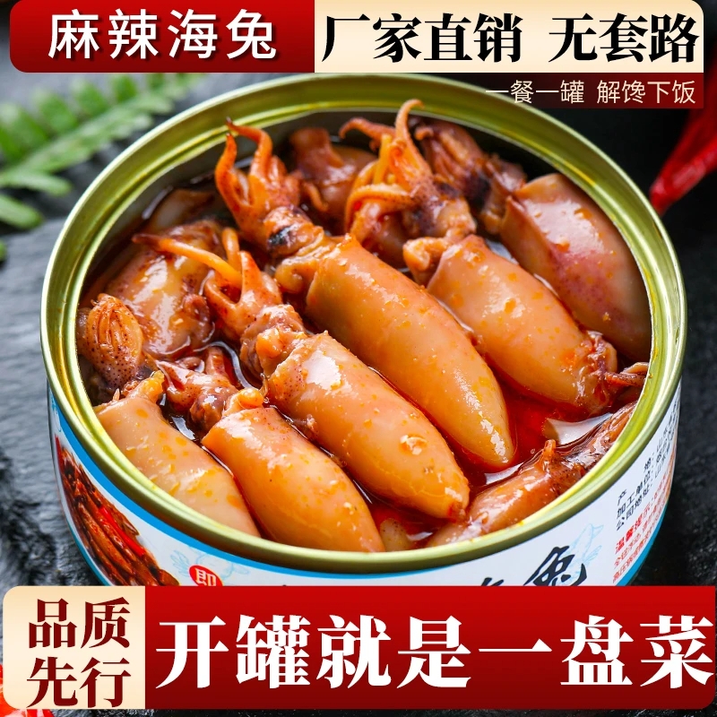 图片[14]-抢好价！9元苹果山楂茶+麻辣虾尾+蒸汽手持挂烫机+六味地黄丸+名创保温杯+复古老爹鞋-全民淘