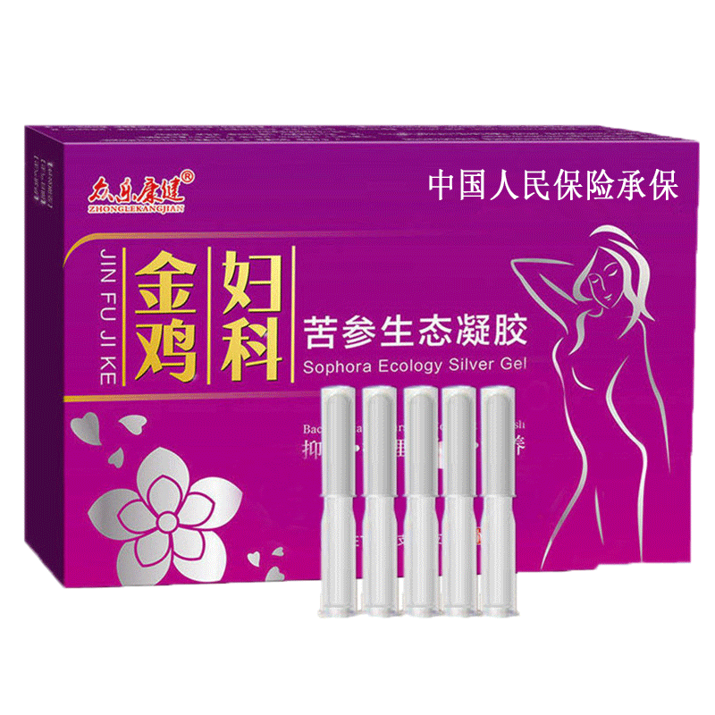 图片[7]-抢好价！9元避孕套24只+带膏扇贝肉+便携榨汁杯+儿童洗沐二合一+小蛮腰手链-全民淘