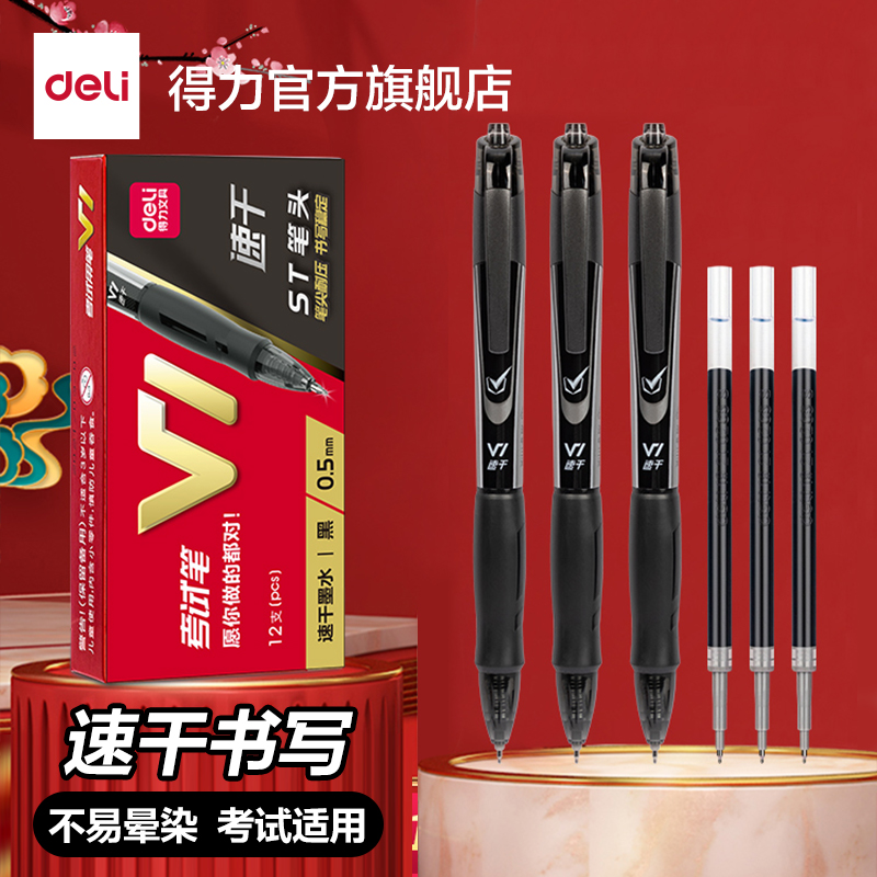 图片[8]-抢好价！5元垃圾袋100只+1w充电宝+羔羊小排火锅+足力健鞋+高夫补水保湿露-全民淘