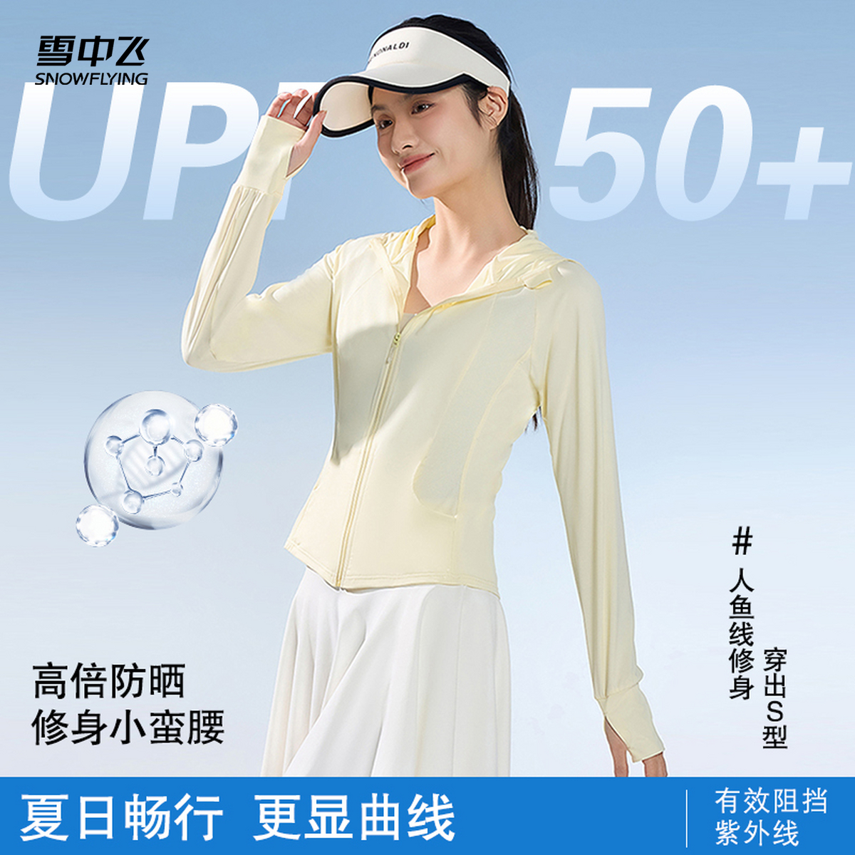 图片[21]-抢好价！6元一次性床上4件套+磁吸充电宝+玫瑰花茶+炒酸奶机+车载香薰+飞科剃须刀-全民淘