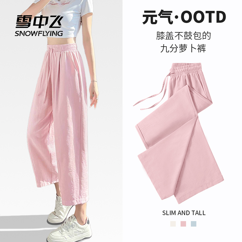 图片[28]-抢好价！5元艾草锤+飞科剃须刀+冈本冰粒避孕套+挂脖风扇+脆脆鲨威化+运动拖鞋-全民淘